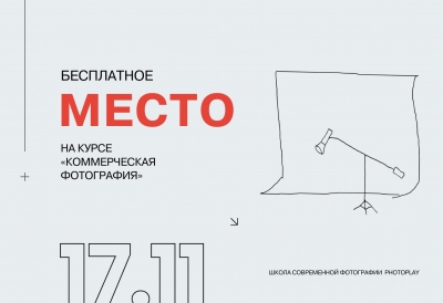 ГРАНТ НА ОБУЧЕНИЕ НА КУРСЕ 